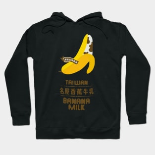 Taiwan Banana Milk Hoodie